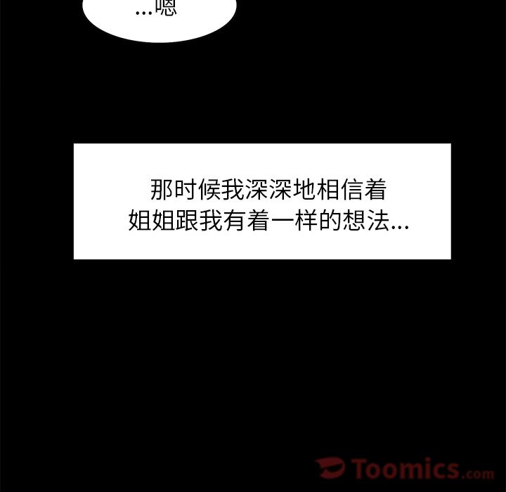 56P - 岳母家的刺激生活