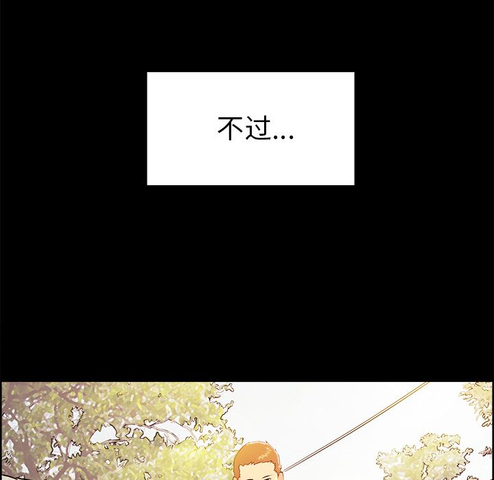 57P - 岳母家的刺激生活