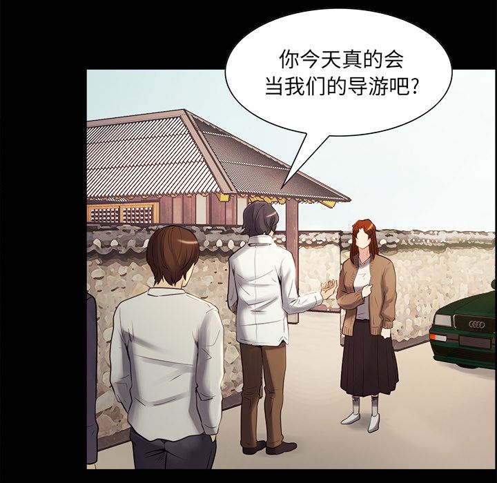 63P - 岳母家的刺激生活
