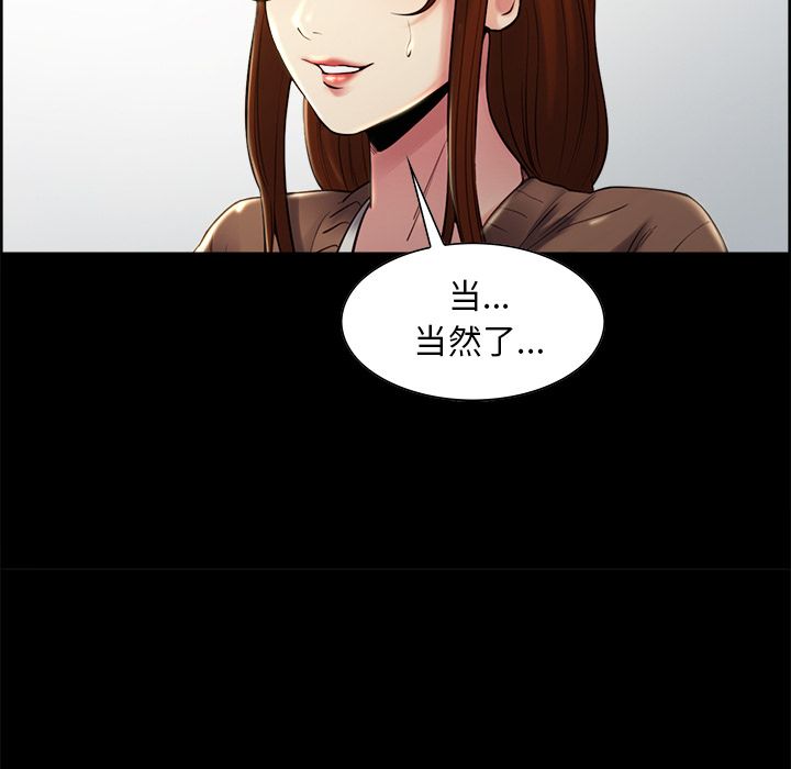 65P - 岳母家的刺激生活