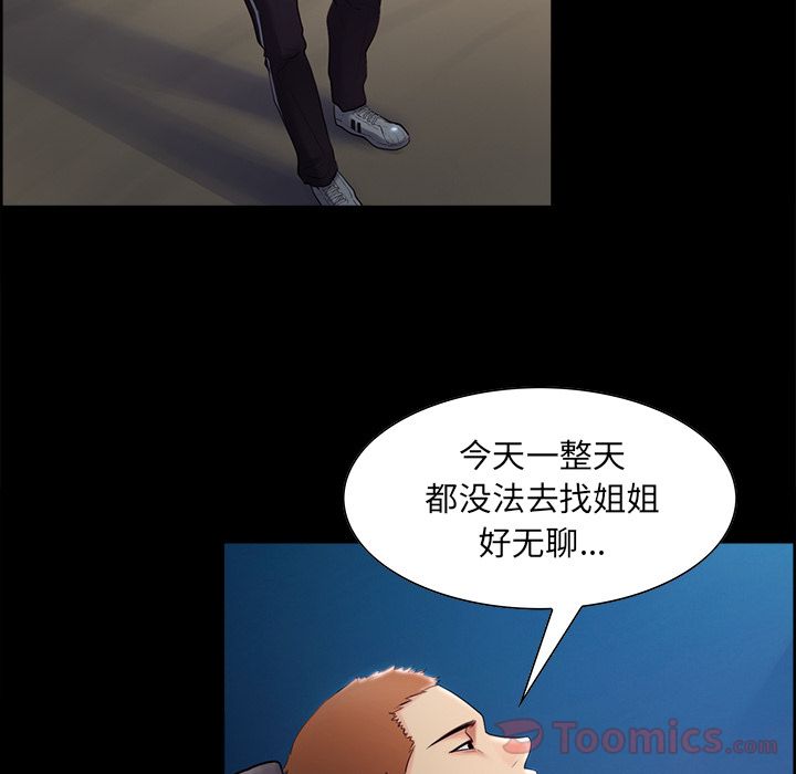 72P - 岳母家的刺激生活