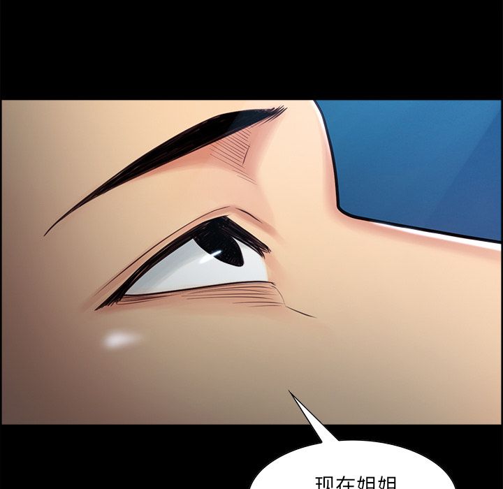 74P - 岳母家的刺激生活