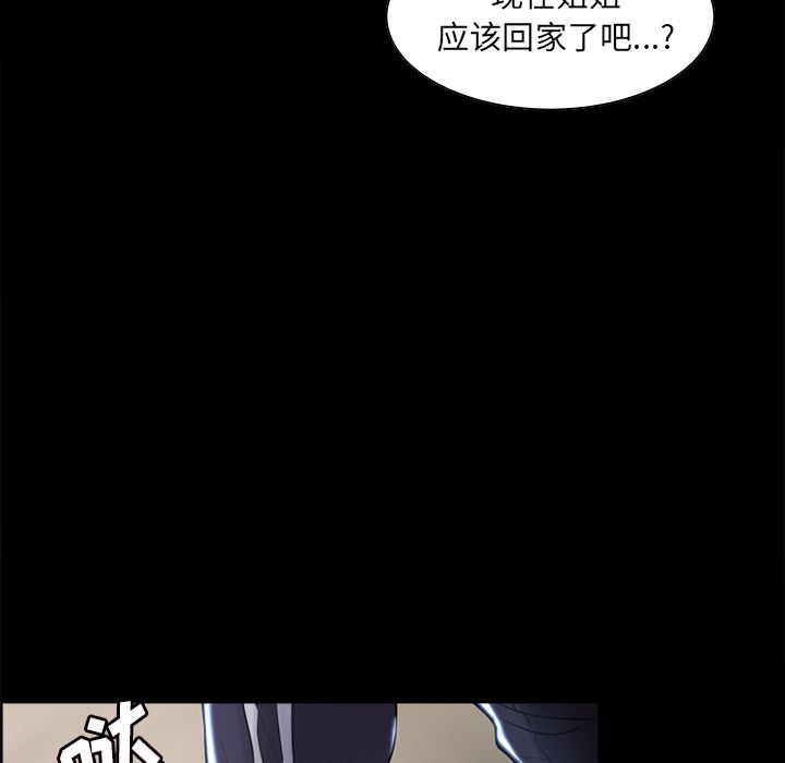 75P - 岳母家的刺激生活