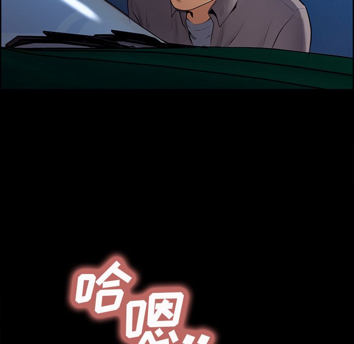 81P - 岳母家的刺激生活