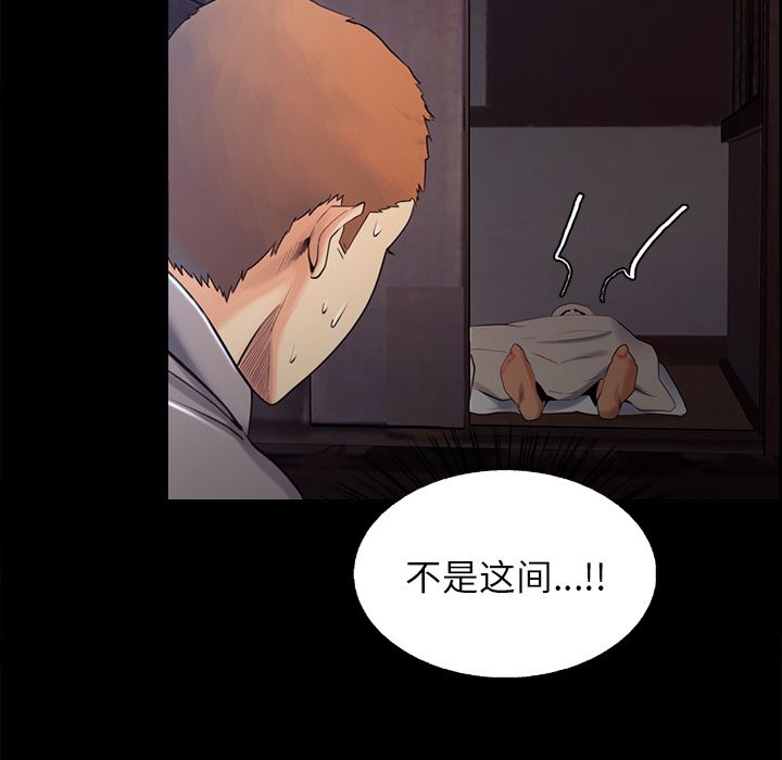 95P - 岳母家的刺激生活