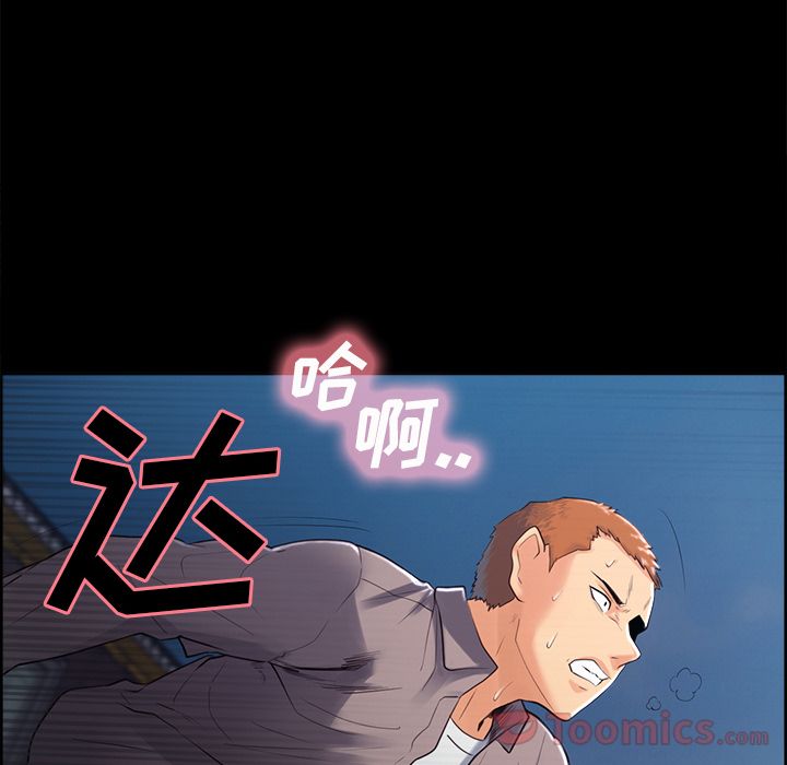 96P - 岳母家的刺激生活