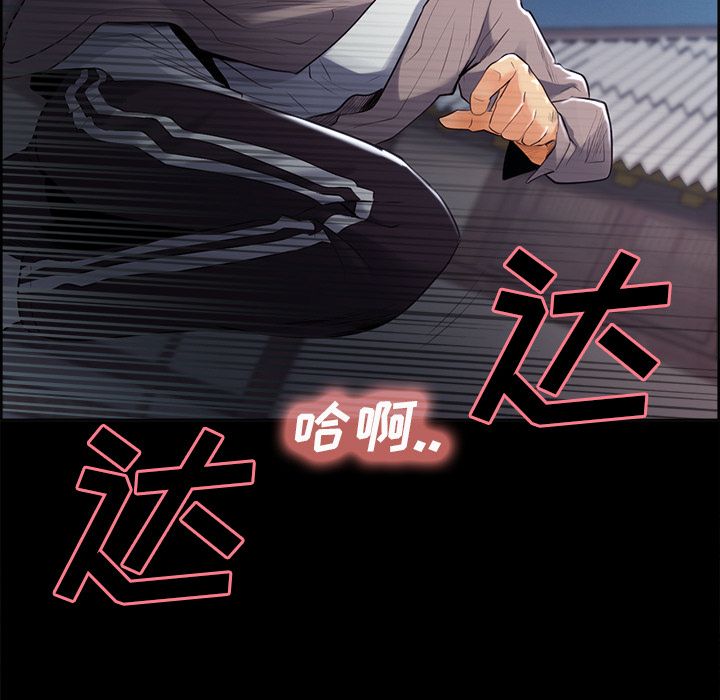 97P - 岳母家的刺激生活