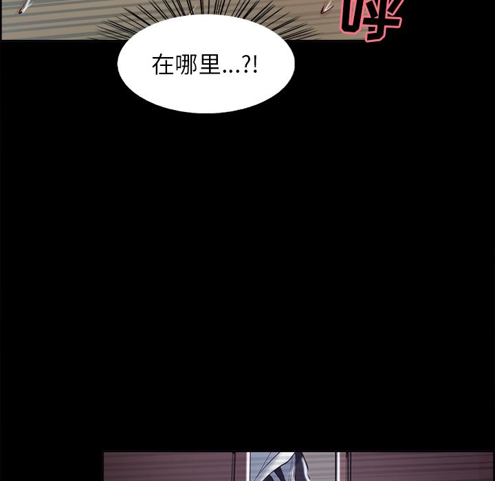 99P - 岳母家的刺激生活