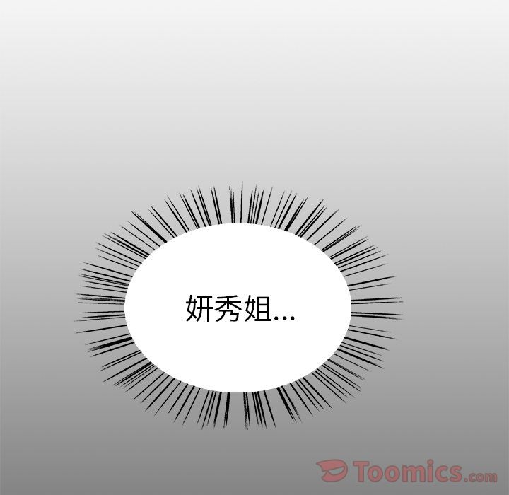 9P - 岳母家的刺激生活