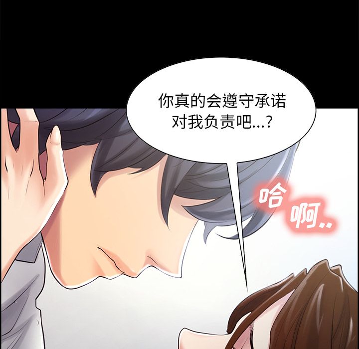 10P - 岳母家的刺激生活
