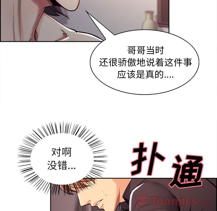 101P - 岳母家的刺激生活