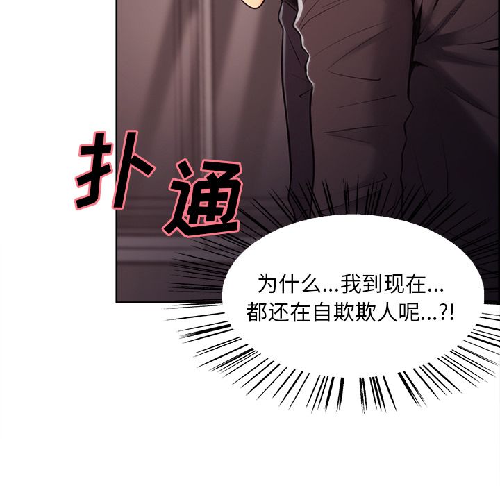 102P - 岳母家的刺激生活