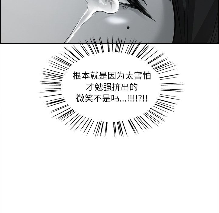 107P - 岳母家的刺激生活