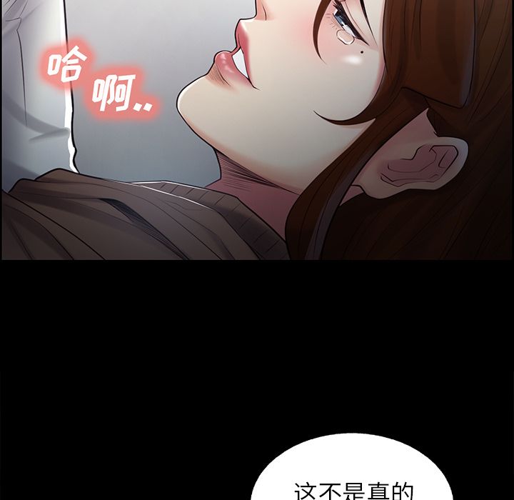 11P - 岳母家的刺激生活