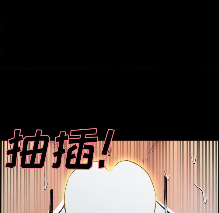 13P - 岳母家的刺激生活