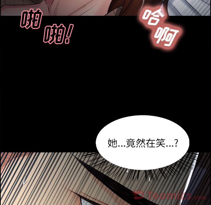 16P - 岳母家的刺激生活