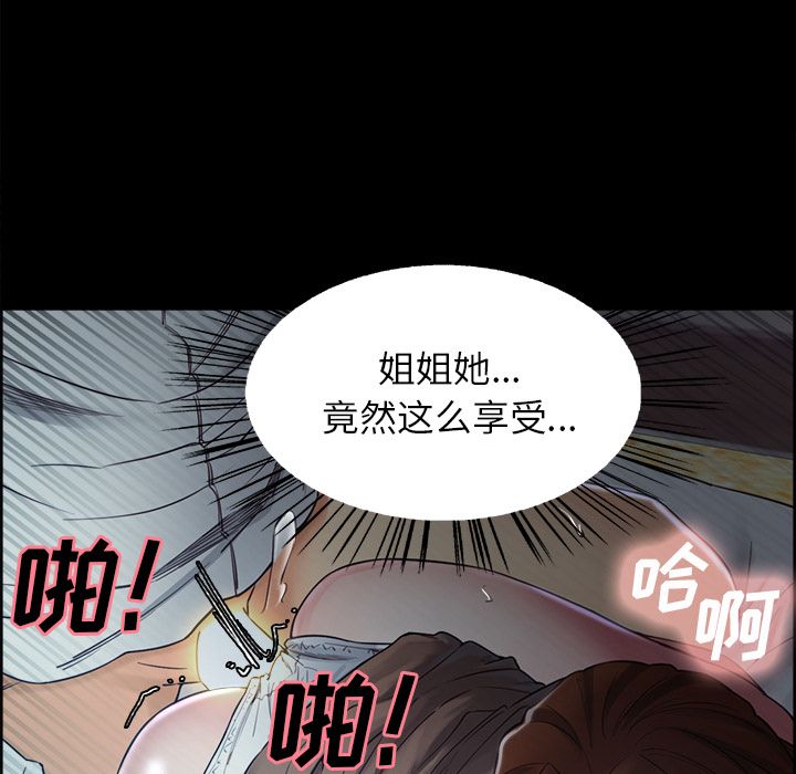 18P - 岳母家的刺激生活