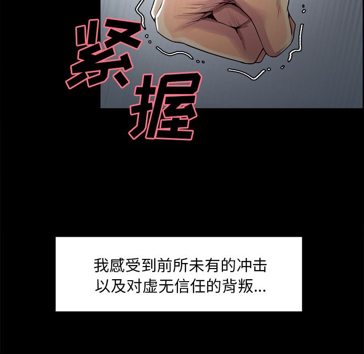 24P - 岳母家的刺激生活
