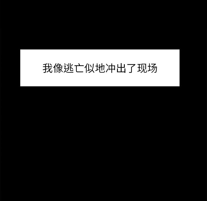 29P - 岳母家的刺激生活