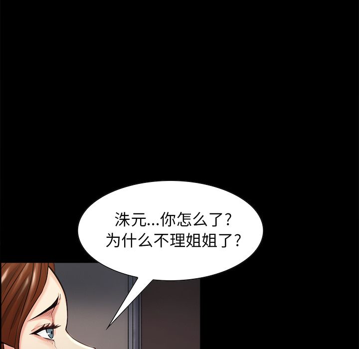 35P - 岳母家的刺激生活