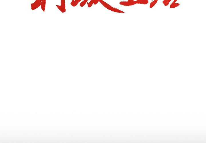 3P - 岳母家的刺激生活