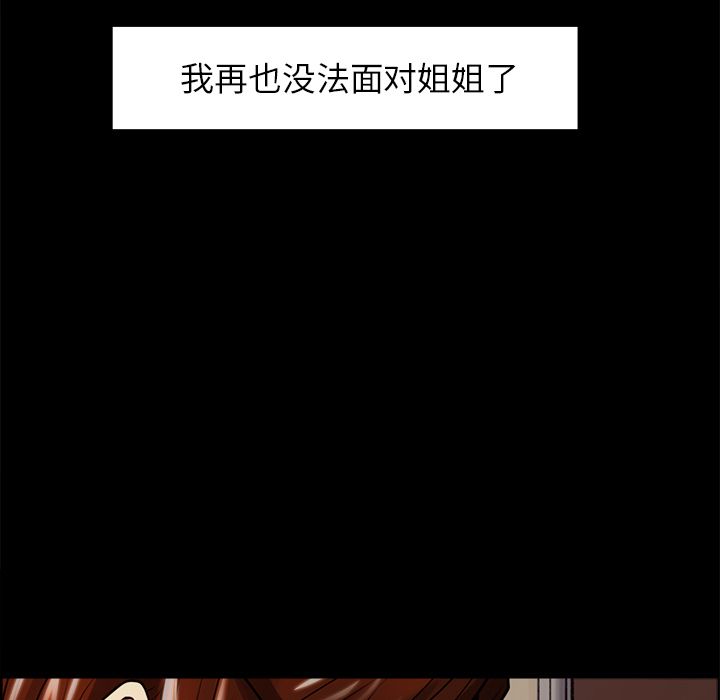 41P - 岳母家的刺激生活