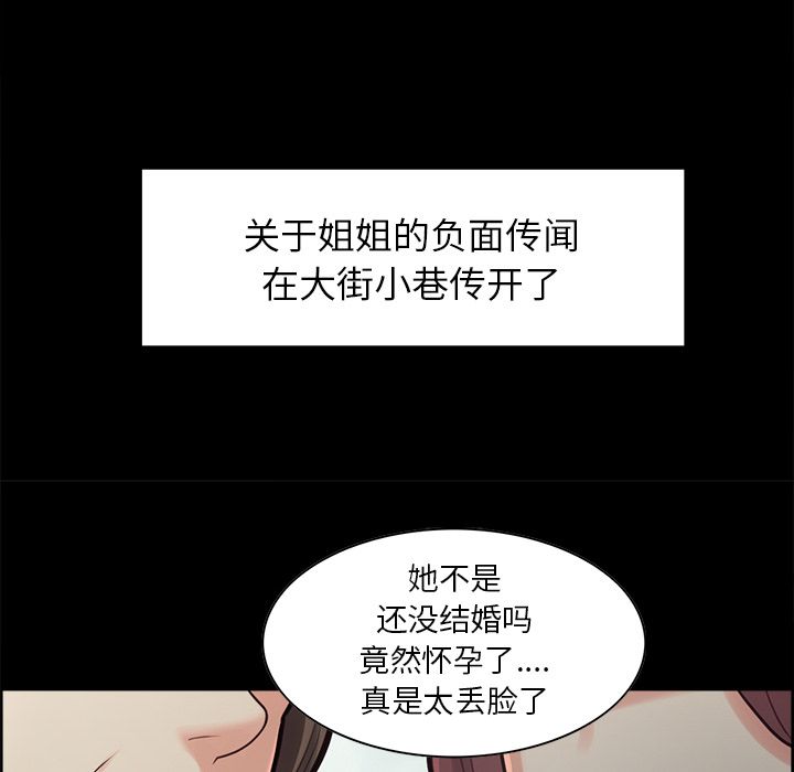 48P - 岳母家的刺激生活