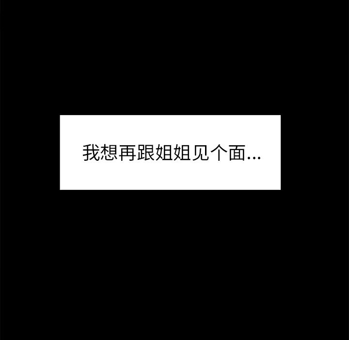 55P - 岳母家的刺激生活