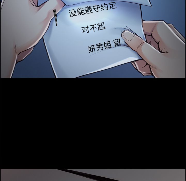 61P - 岳母家的刺激生活