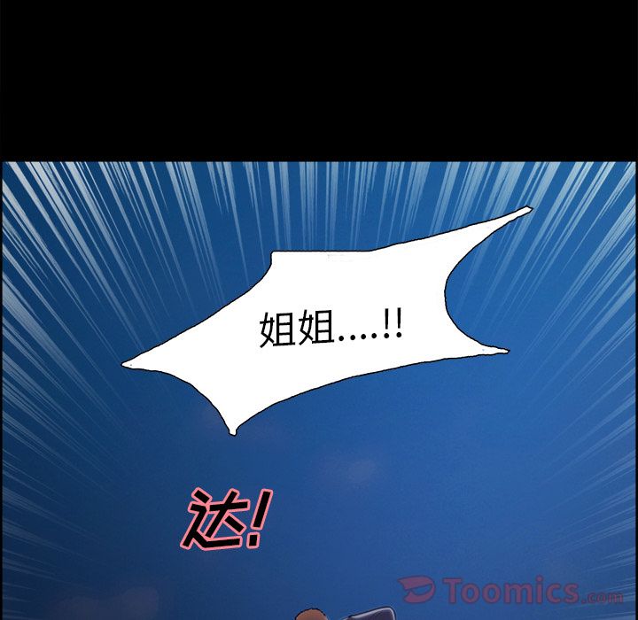 65P - 岳母家的刺激生活