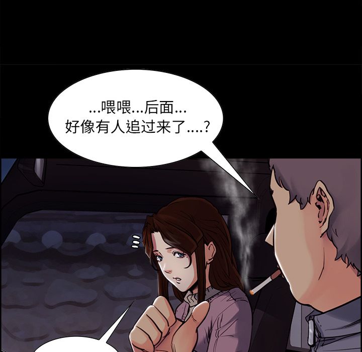 71P - 岳母家的刺激生活