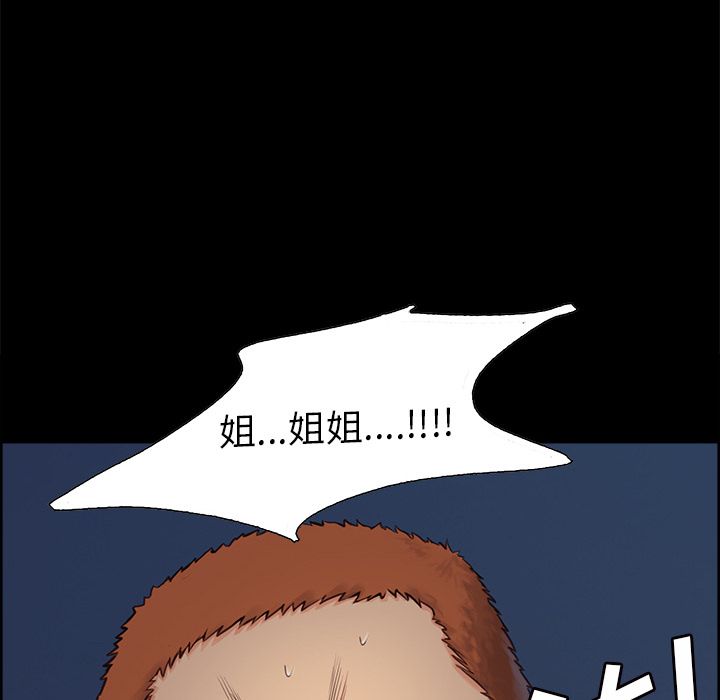 76P - 岳母家的刺激生活