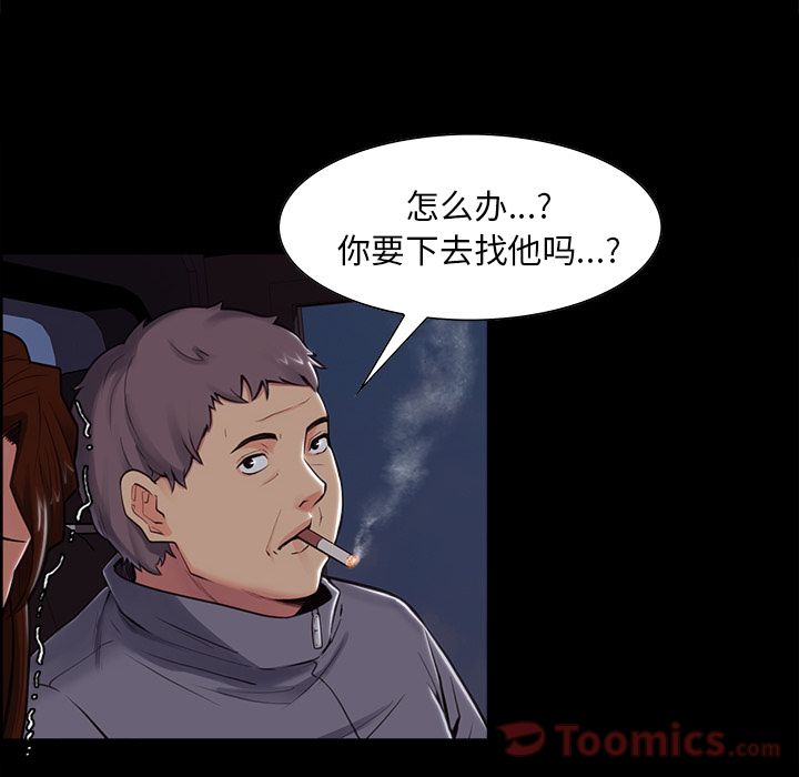 80P - 岳母家的刺激生活