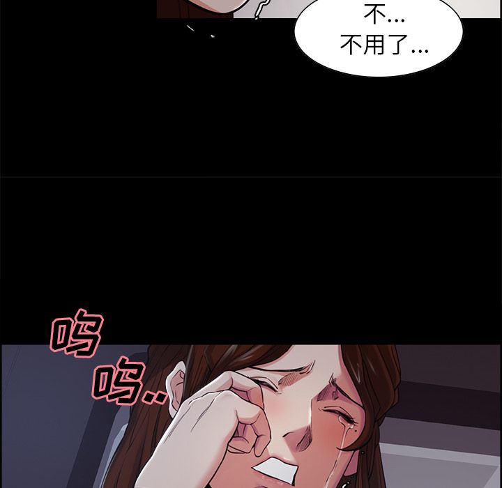 82P - 岳母家的刺激生活