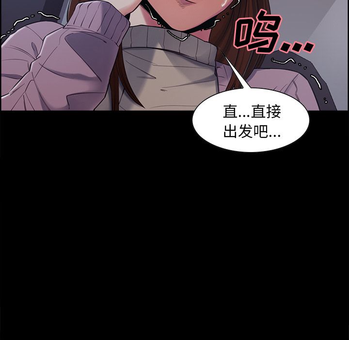 83P - 岳母家的刺激生活