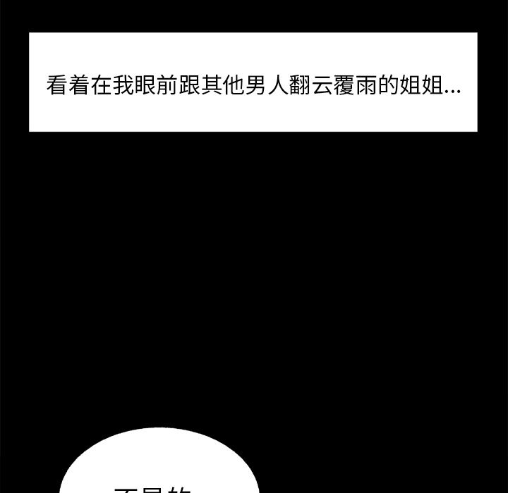 8P - 岳母家的刺激生活