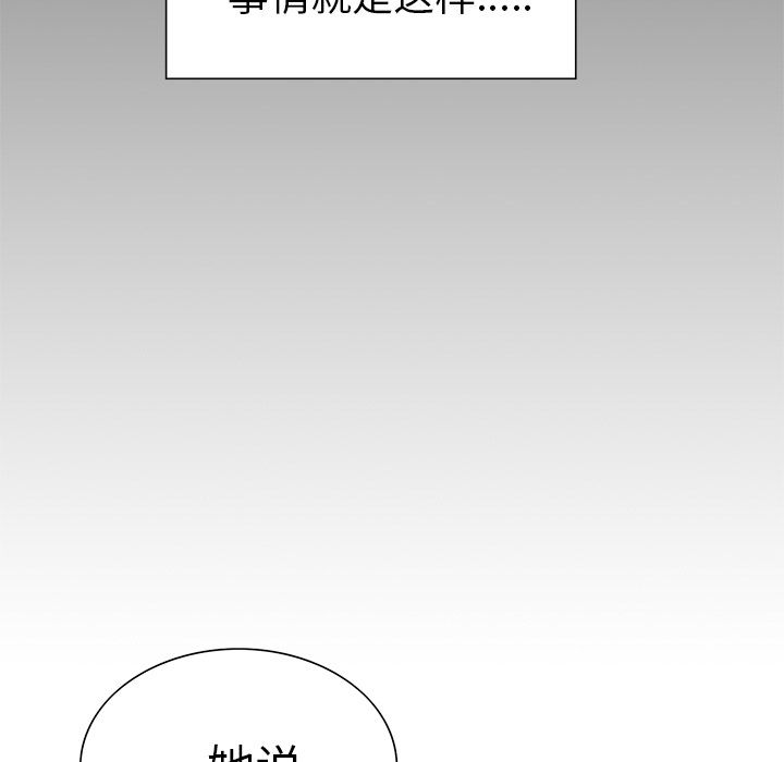 95P - 岳母家的刺激生活