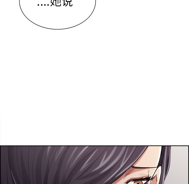 96P - 岳母家的刺激生活