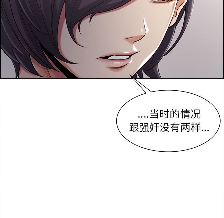 97P - 岳母家的刺激生活