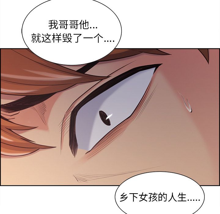 99P - 岳母家的刺激生活