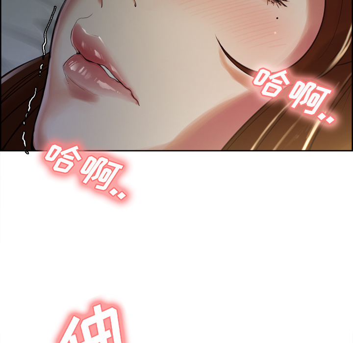 112P - 岳母家的刺激生活