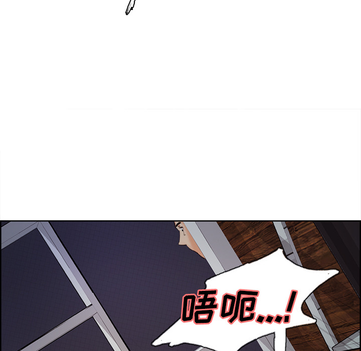114P - 岳母家的刺激生活