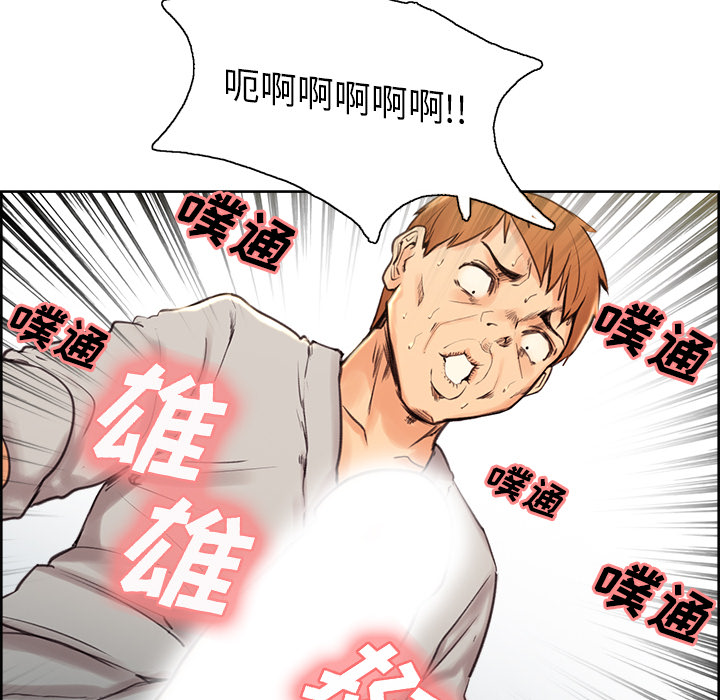 14P - 岳母家的刺激生活