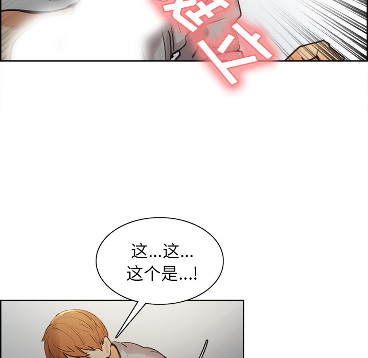 15P - 岳母家的刺激生活