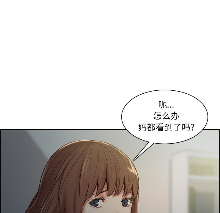 18P - 岳母家的刺激生活