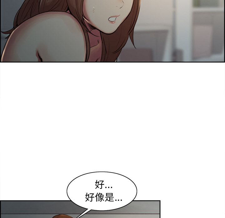 19P - 岳母家的刺激生活