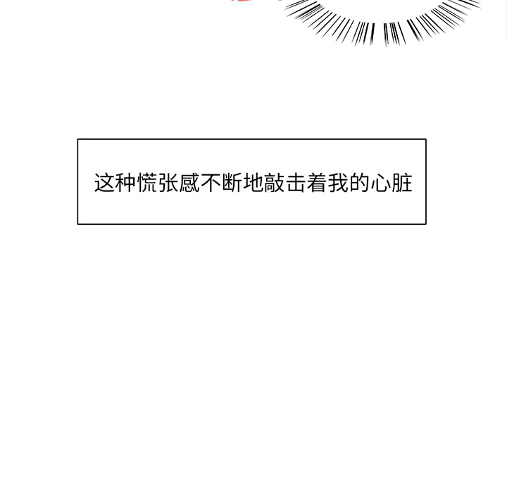 22P - 岳母家的刺激生活