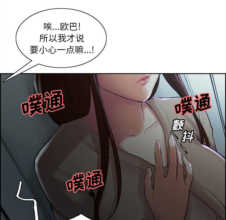 23P - 岳母家的刺激生活