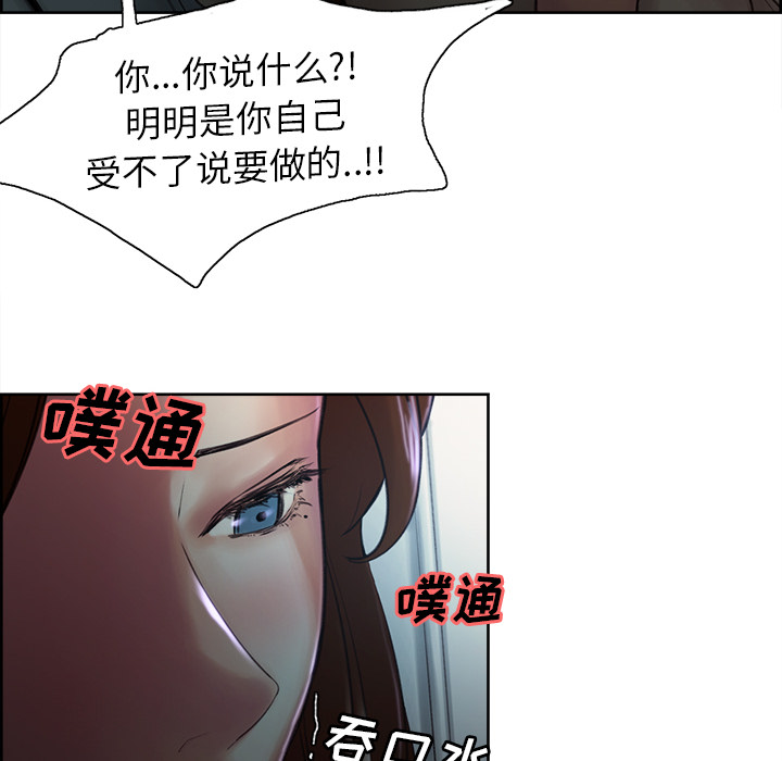 24P - 岳母家的刺激生活