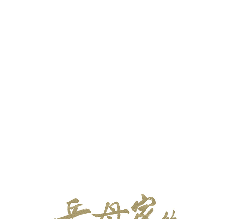 28P - 岳母家的刺激生活